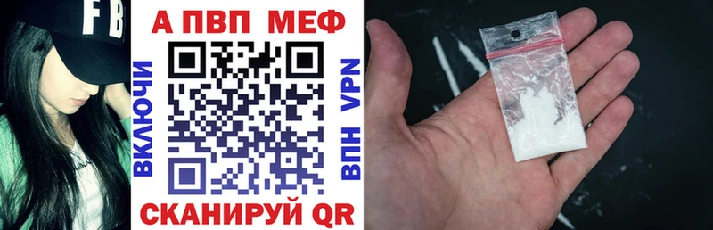 Как найти закладки Цивильск Альфа ПВП ГАШИШ Бошки Шишки