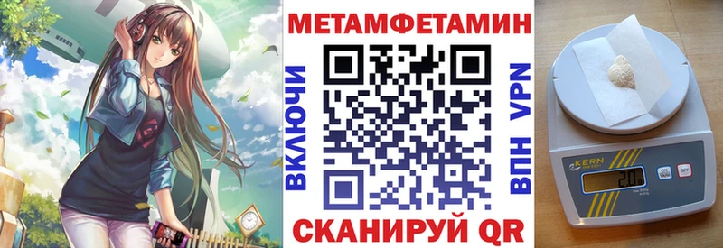 цены   Цивильск  Amphetamine Розовый 
