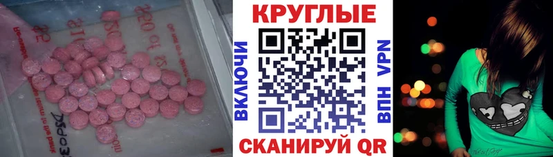 Экстази 280 MDMA МЕГА как зайти Цивильск нарко площадка официальный сайт купить