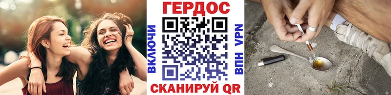 Героин герыч Цивильск