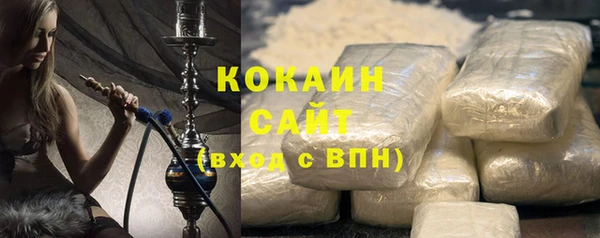 кокаин перу Медногорск