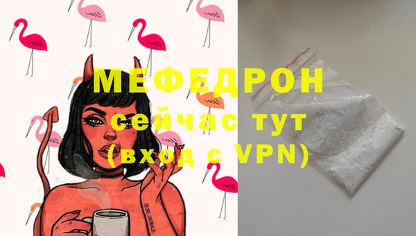 трава Медвежьегорск