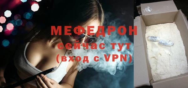 кокаин перу Медногорск