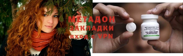 трава Медвежьегорск