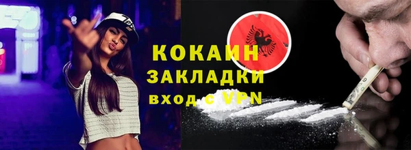 трава Медвежьегорск