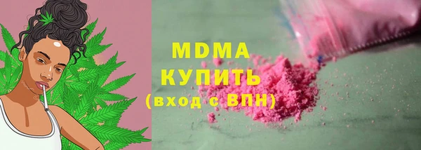 кокаин перу Медногорск