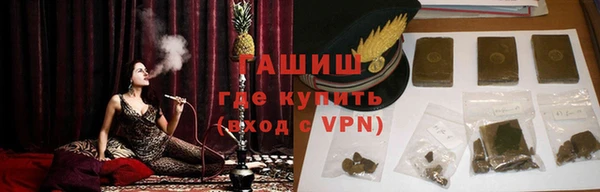 марихуана Магас