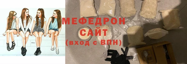 кокаин перу Медногорск