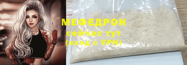 трава Медвежьегорск