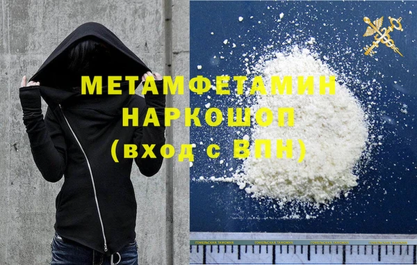 гидра Мегион