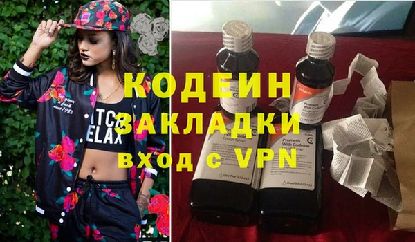 ГАЛЛЮЦИНОГЕННЫЕ ГРИБЫ Майский