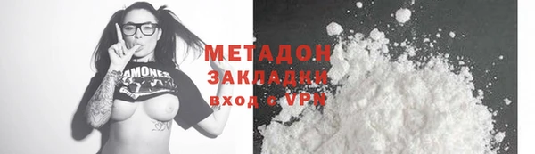 кокаин перу Медногорск