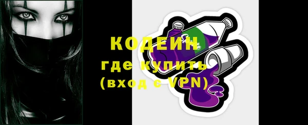 трава Медвежьегорск