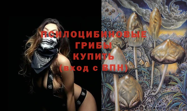 марихуана Магас