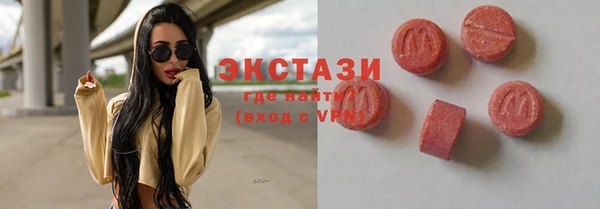 гидра Мегион