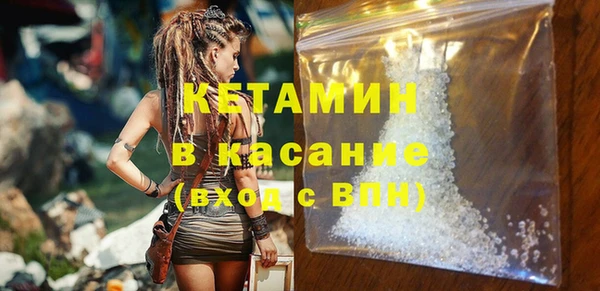 ГАЛЛЮЦИНОГЕННЫЕ ГРИБЫ Майский