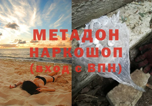 гидра Мегион
