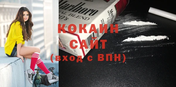 кокаин перу Медногорск