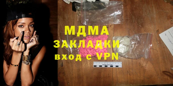 кокаин перу Медногорск
