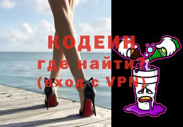 трава Медвежьегорск