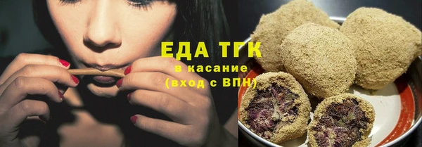 гидра Мегион