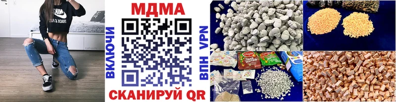 МДМА Molly  Цивильск 