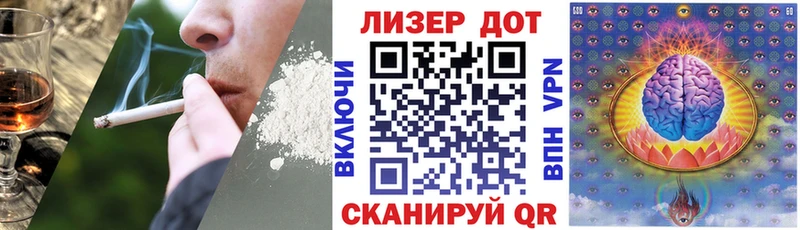 Марки 25I-NBOMe 1,8мг купить наркотик Цивильск